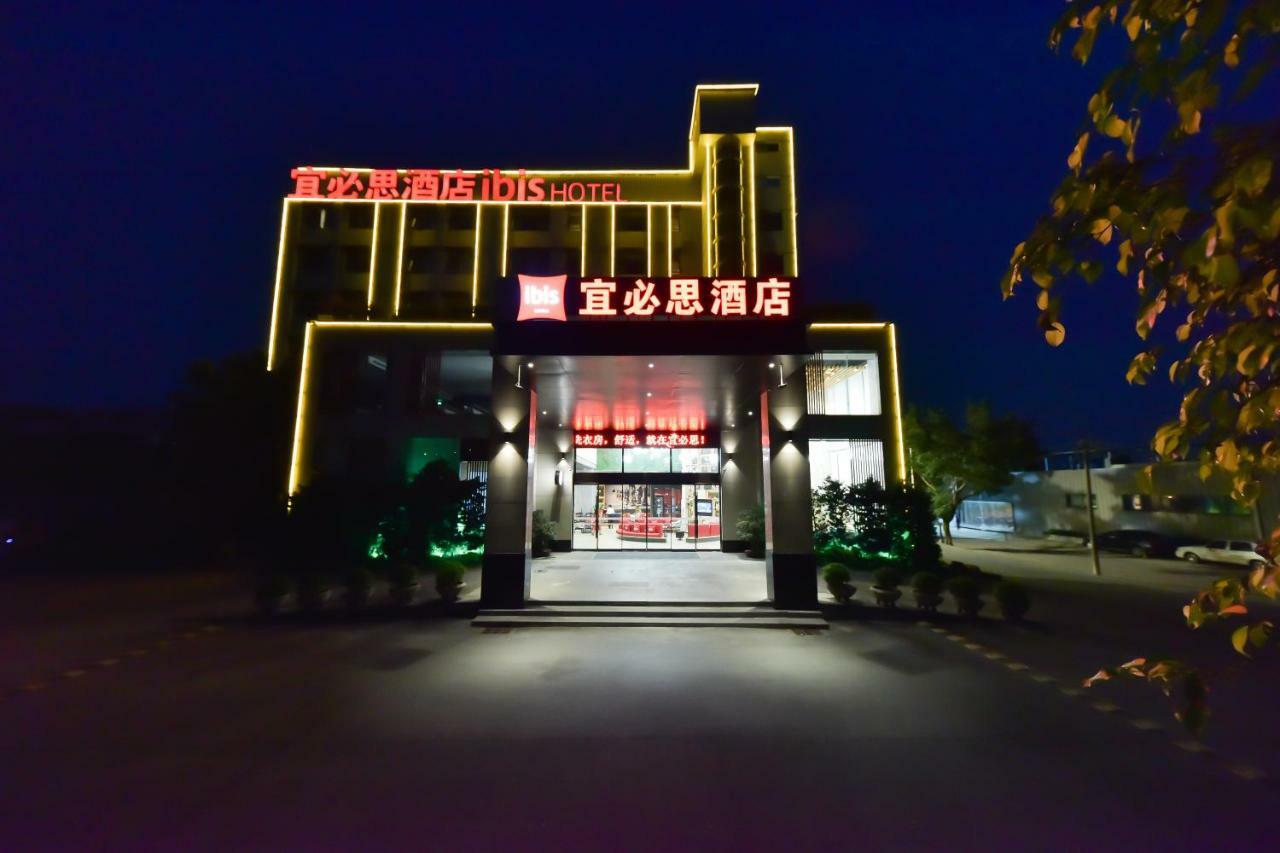 宜必思广州琶洲国际会展中心酒店 外观 照片
